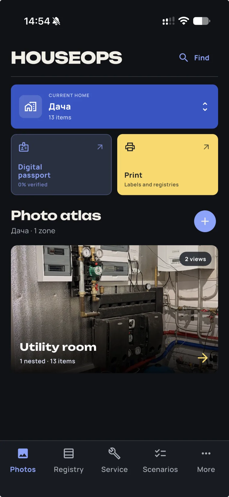 HouseOps home photo atlas with a real utility-room overview